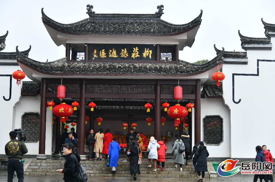 第三届湖南湘阴传统民俗文化旅游节12月20日启幕